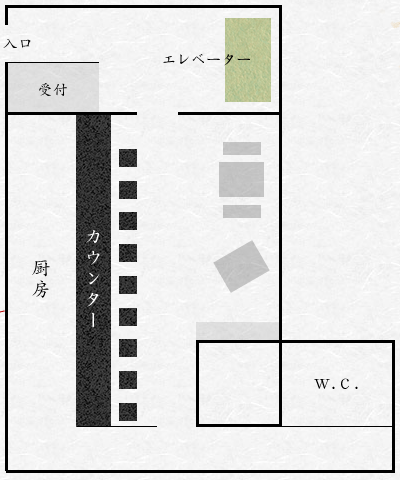 日本料理 一扇　店内見取り図１F