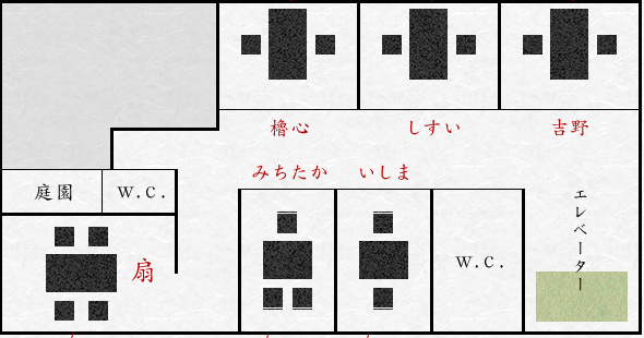 日本料理 一扇　店内見取り図4F